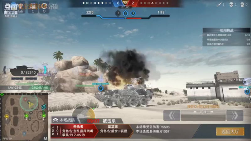 【2022-04-16 23点场】神怒流云飞沙：流云飞沙的直播间