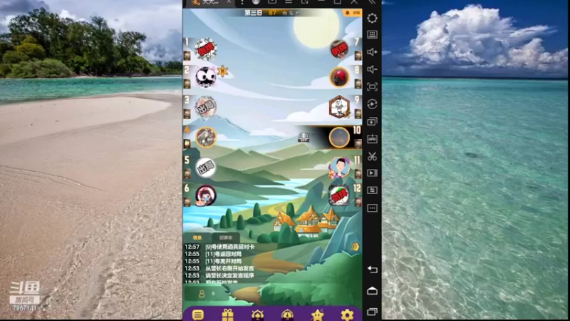 【2022-04-17 12点场】向南不难阿：#天天狼人#不要刺激，不要伤害。