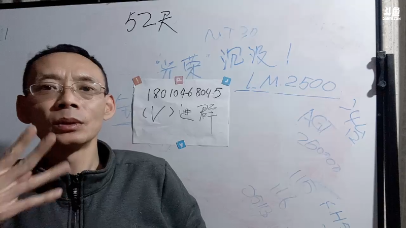 【文化】逝去的抗联的精彩时刻 20220417 23点场