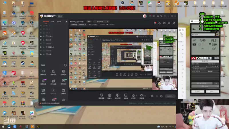 【2022-04-17 13点场】南波儿大魔王丶：今天上个千分！~