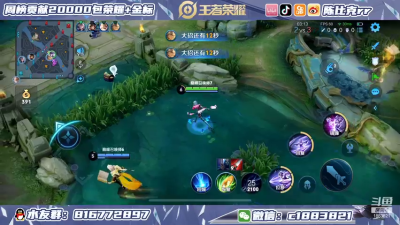 【2022-04-16 21点场】陈比克rr：冲qq区国服.