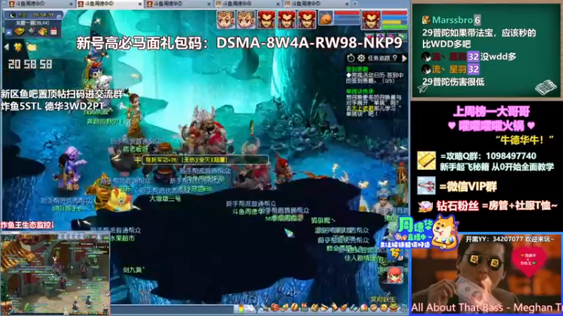 【2022-04-12 20点场】老农周德华：10年卡绿通冲最新新区！【德华炸鱼社】