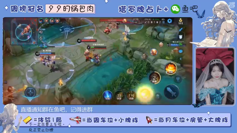 【2022-04-15 20点场】冰淇淋rae：上分上分上分冲呀