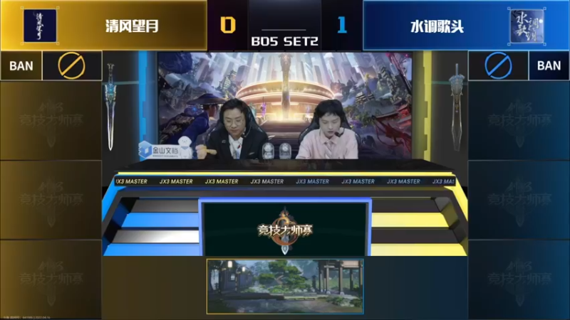 【2022-04-16 22点场】卷毛毛毛丶：【传奇赛】水调歌头集结！