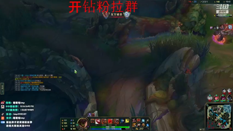 【2022-04-17 19点场】impOUO：篮子ad的直播间