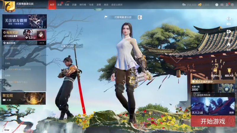 【2022-04-16 20点场】SAYA丶J：纯纯逆天哥的直播间