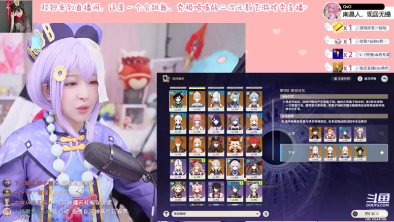 【2022-04-16 22点场】六喵喵喵丶：【萌新必看】喵的下饭日常~