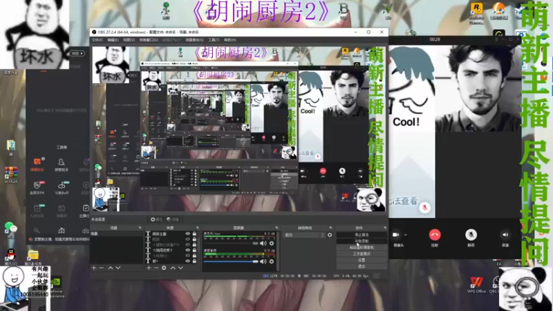 【2022-04-17 10点场】聂聂绝不空砍：歪锐英却思婷的直播