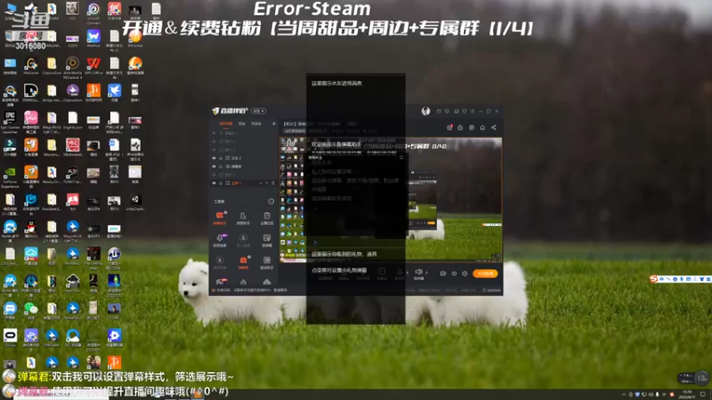 【2022-04-17 15点场】机长YG：【机长】好看！直播中！！