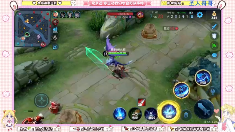【2022-04-17 14点场】雷小婷丶：Vx带粉~上车吗~