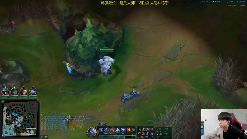 【2022-04-17 15点场】普朗东丷：韩服从零冲王者！