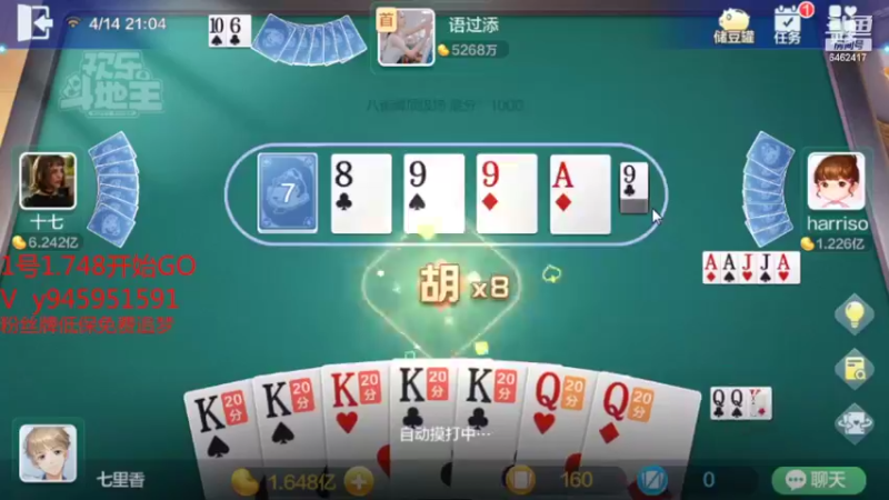 【2022-04-14 20点场】大吉大利v587：是不是改行做个屠龙勇士啊