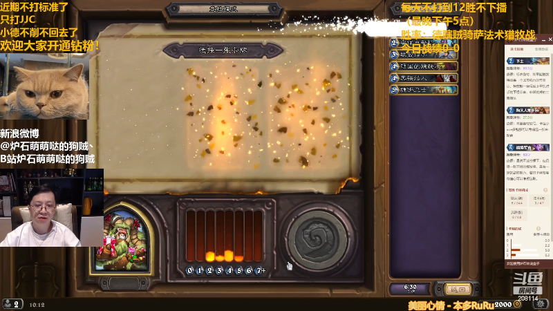 【炉石传说】恩基爱萌萌哒的狗贼的精彩时刻 20220417 10点场