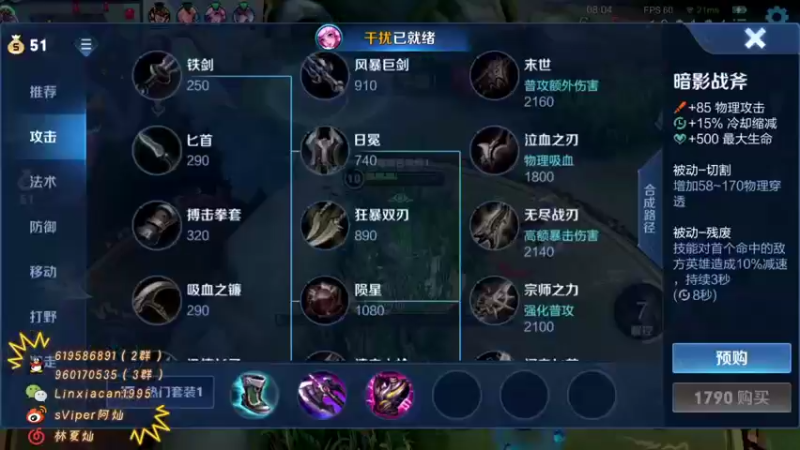【2022-04-16 22点场】sViper丶阿灿：阿灿：新赛季新英雄桑启小少爷