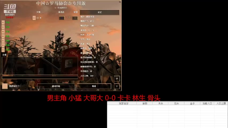 【2022-04-16 16点场】淋淋雨829：圣战迷恋的直播间