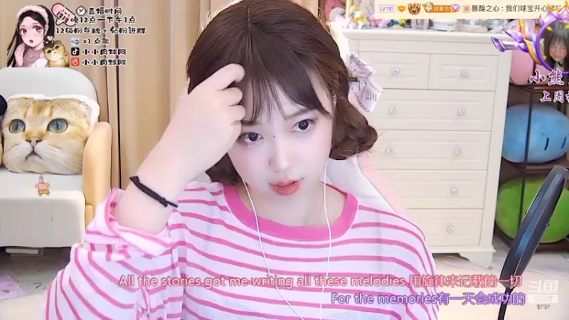 【2022-04-17 08点场】小肉球阿：爱笑的女孩运气不会差 5587551
