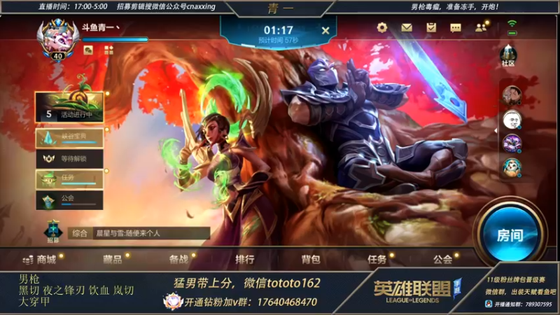 【2022-04-12 04点场】心星丶青一：青一：搞笑主播已经800分 冲刺900分