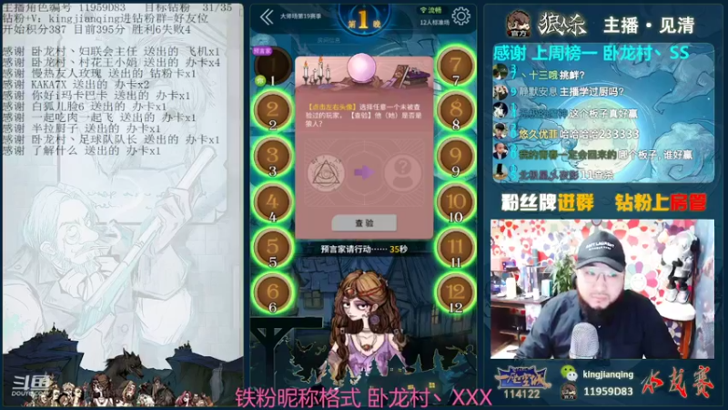 【2022-04-16 18点场】见清king：肥坤发力吧，再不用力来不急了