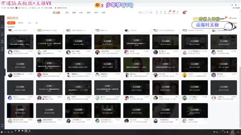 【2022-04-15 15点场】少年梦QVQ：简单男孩，要的不多，要快乐。