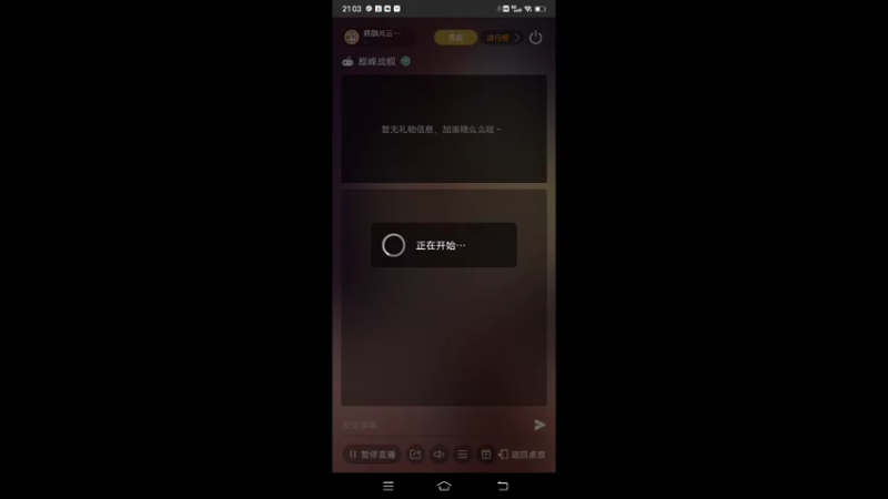 【2022-04-16 21点场】麒麟风云91014072：用户风云的直播间