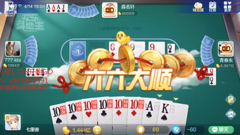 【2022-04-14 18点场】大吉大利v587：是不是改行做个屠龙勇士啊