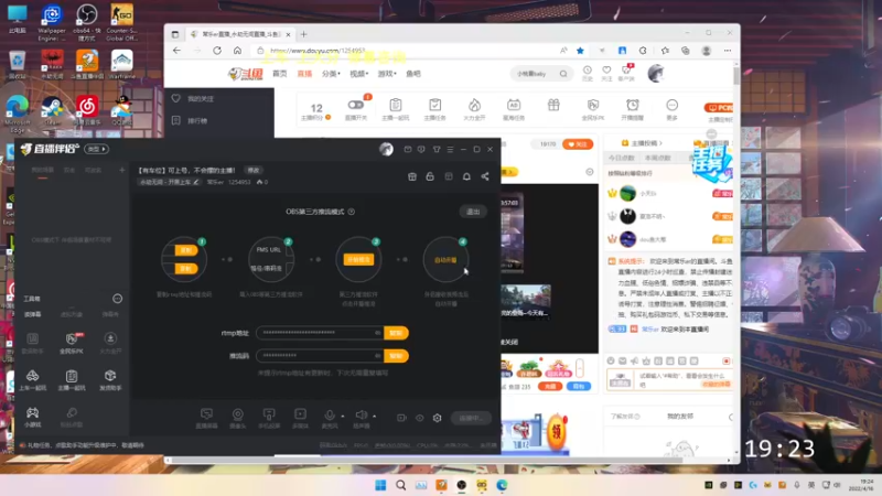 【2022-04-16 19点场】常乐er：【有车位】可上号，不会摆的主播！
