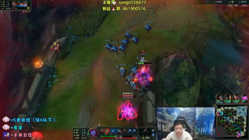 【2022-04-17 01点场】douyu丶松子：蛮王：版本最强上单 选到=包赢