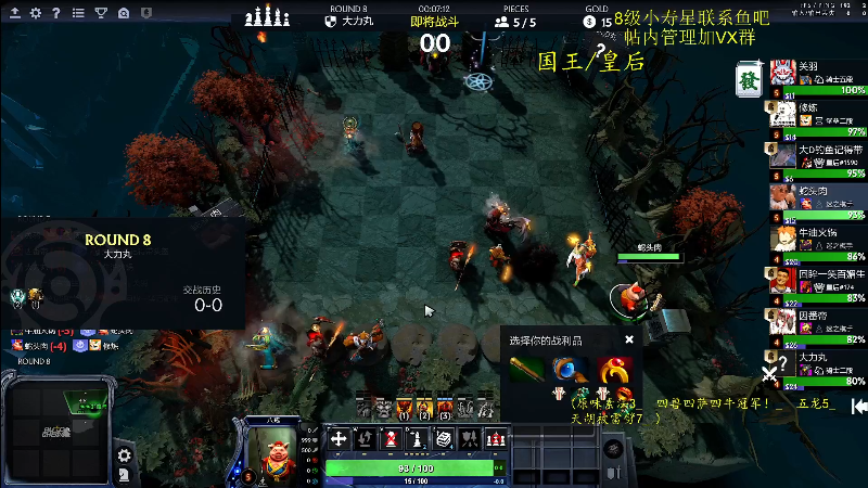 【DOTA2】ZippO宝哥的精彩时刻 20220417 21点场