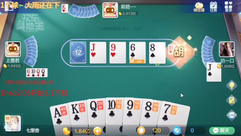 【2022-04-16 08点场】大吉大利v587：低保追个梦