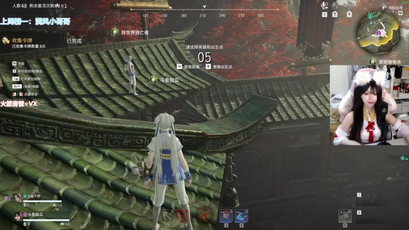 【2022-04-17 21点场】甜瓜不是呆瓜：今日胡桃cos 国一顾清寒