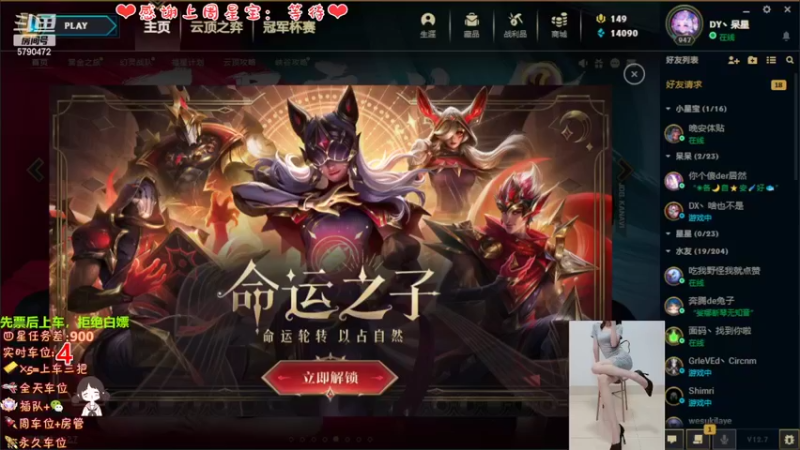 【2022-04-16 13点场】呆星QvQ：电一有车位，御姐莉莉娅~