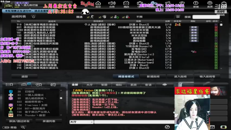【2022-04-16 18点场】凌儿响叮当灬：姐就是女王，自信放光芒~