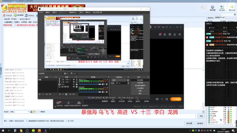 【2022-04-17 13点场】苏西小猪：苏西小猪的直播间