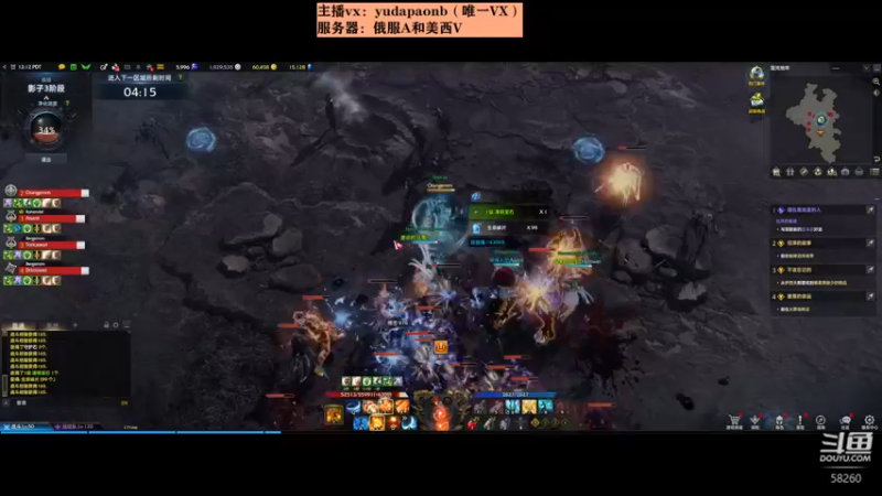 【2022-04-17 03点场】小主播羽大炮：羽大炮：美西V来几个队友~