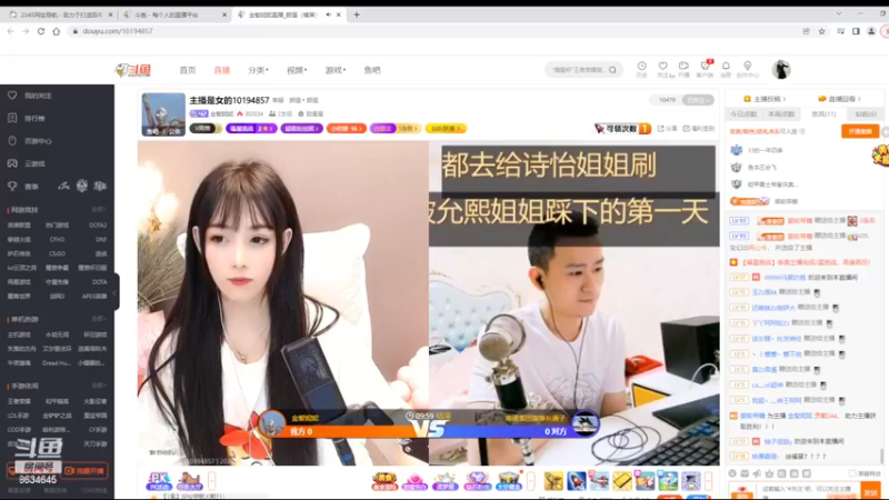 【2022-04-15 10点场】美少女战士5：一百万人正在观看的身残志坚主播