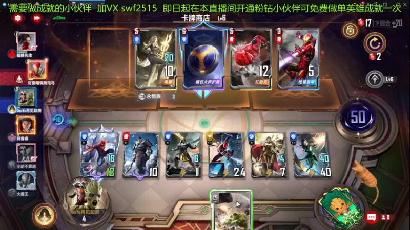 【2022-04-17 13点场】再見如漪：4月17日晚7点S7团赛半决赛决赛