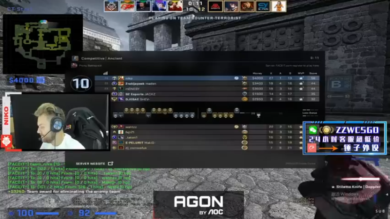 【2022-04-17 18点场】CSGO解说伟伟：新Niko simple 晚8:30直播