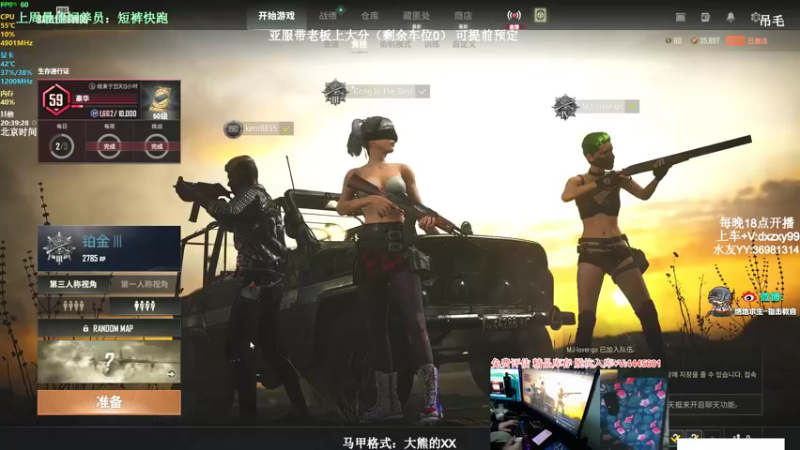 【2022-04-17 20点场】狙击教官：有车位！极致运营上分!