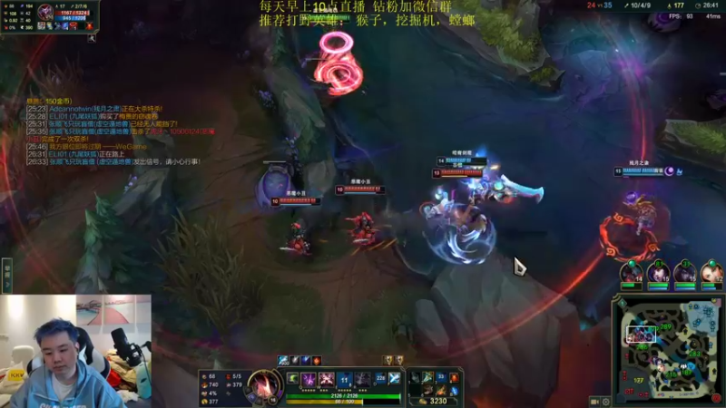 【2022-04-17 14点场】网友张顺飞：峡谷之巅上分王。