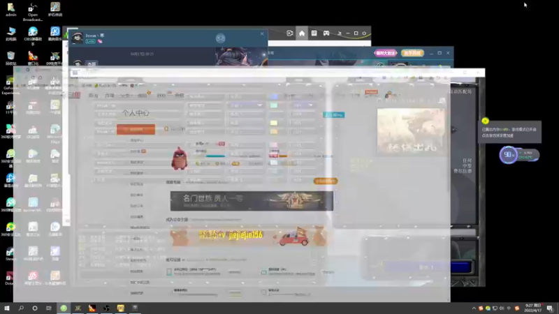 【2022-04-17 09点场】肖璐s：巅峰赛季  下午指挥官