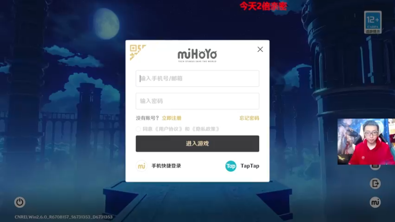 【2022-04-16 19点场】原神龙四爷：没事儿看老四，解压又励志！