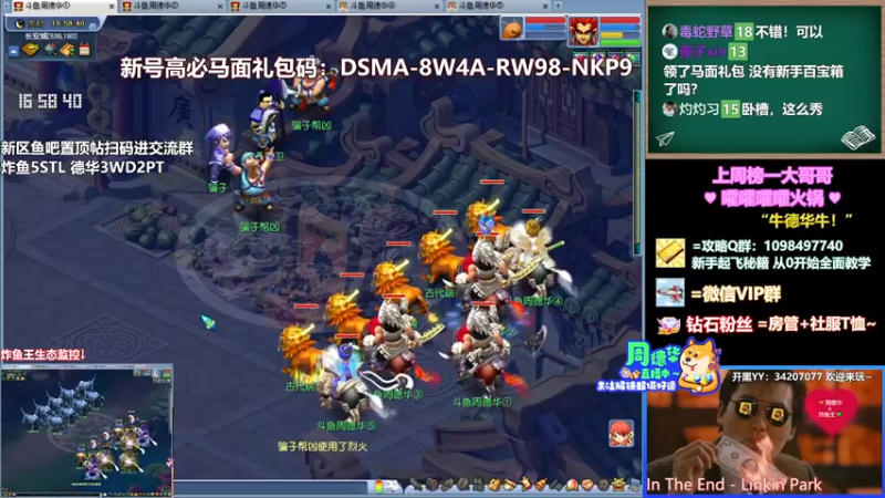 【2022-04-12 16点场】老农周德华：10年卡绿通冲最新新区！【德华炸鱼社】