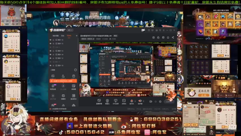 【2022-04-16 23点场】阿信军：冥夜最强导师3000版本答案做号调魂之神