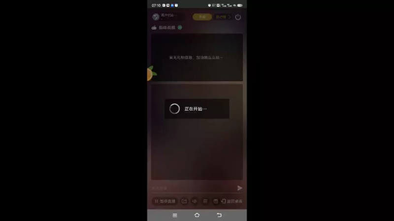 【2022-04-16 07点场】用户93679218：用户93679218的直播间