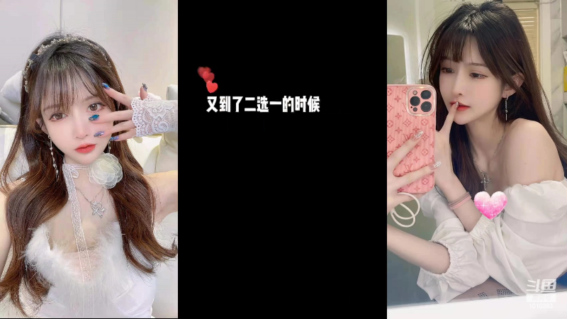 【二次元】王羽杉abc的精彩时刻 20220417 09点场