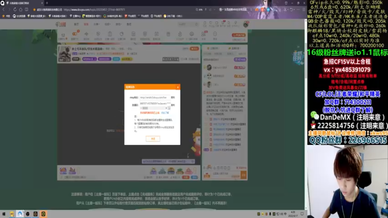 【2022-04-17 04点场】白鲨简单：秒上号不排队/学技术看简单~