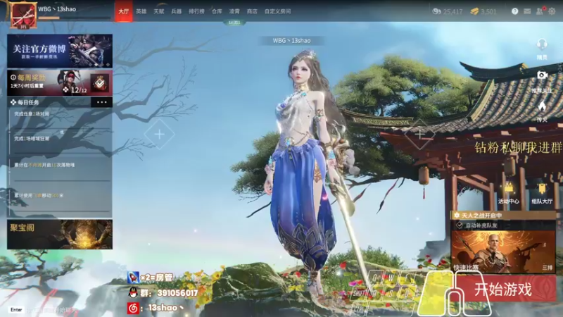 【2022-04-16 20点场】13shao丶：[13shao]  元气不满