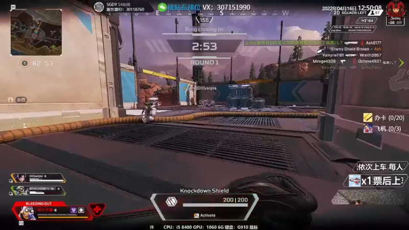 【2022-04-16 12点场】Jusley：【Jusley·老贾】手打段位不排队