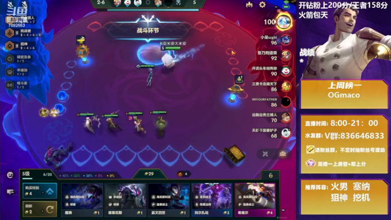 【2022-04-15 17点场】死亡轰炸DD：S6.5第一个王者教你上分