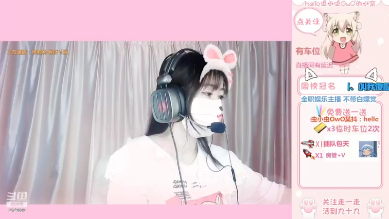 【2022-04-12 14点场】hello虫小虫OwO：湖南好看的皮囊  有趣的灵魂